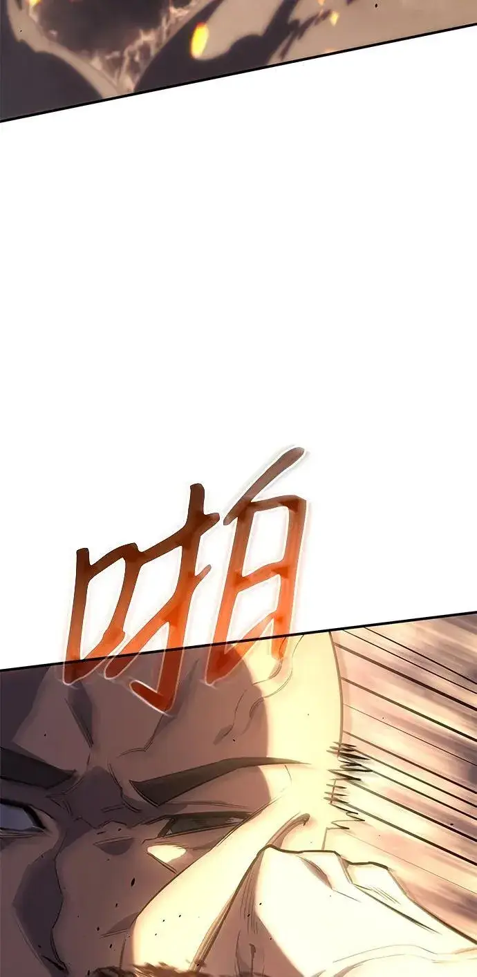 漫画《以王之力重生》第11话第55张图