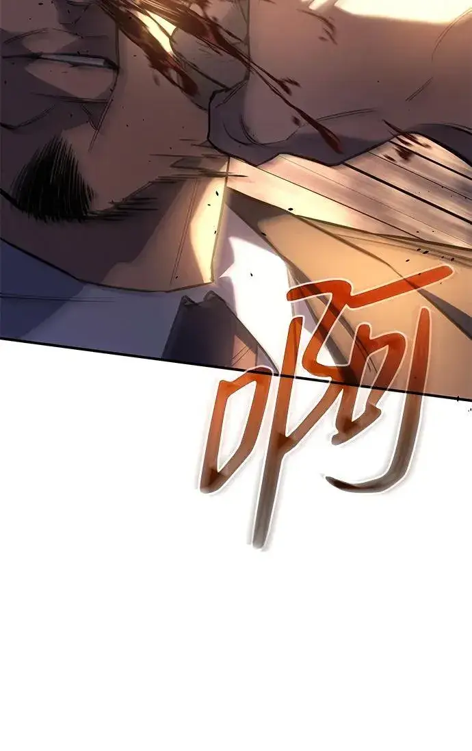 漫画《以王之力重生》第11话第56张图