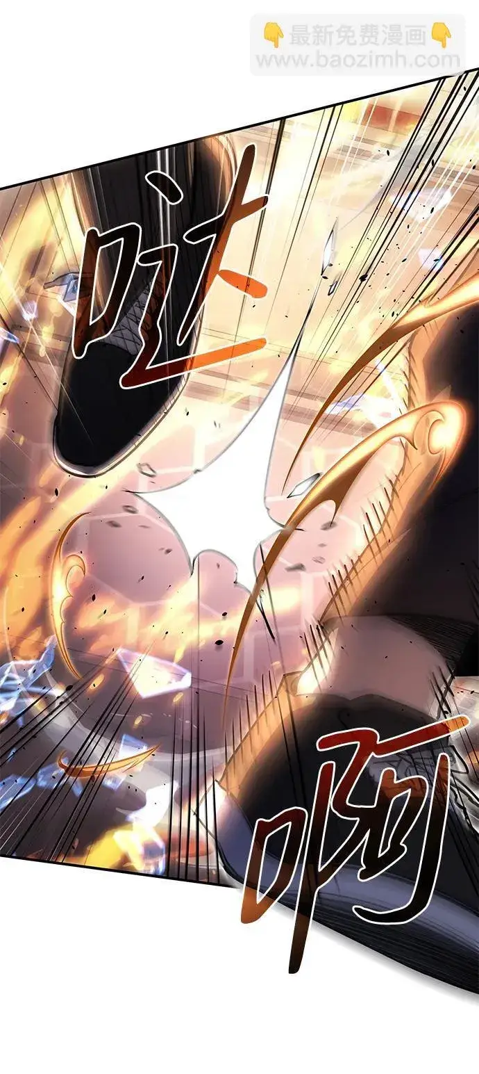 漫画《以王之力重生》第11话第6张图