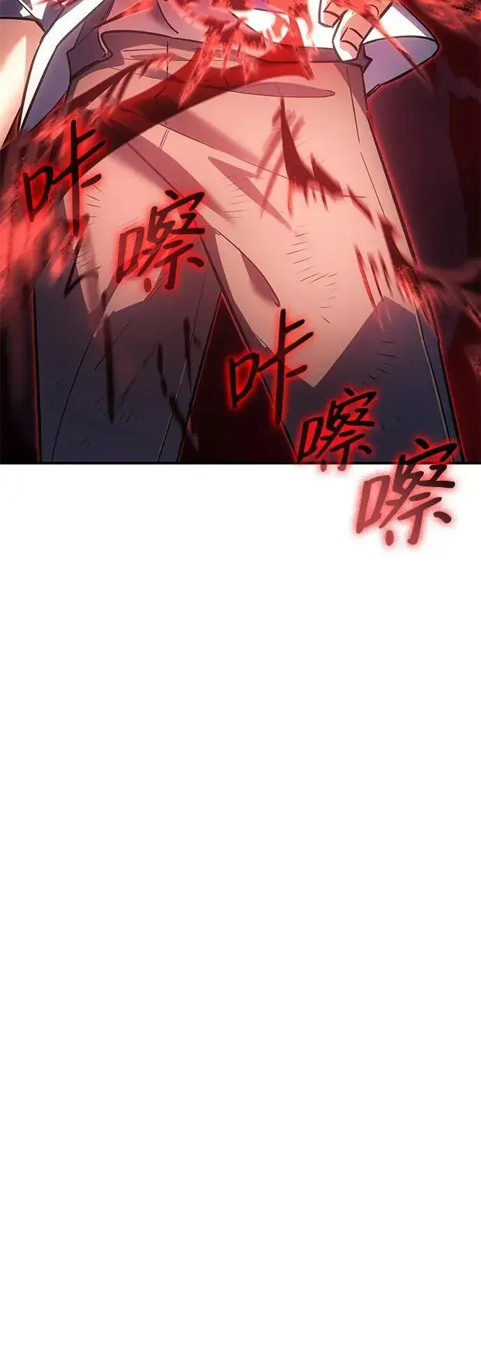 漫画《以王之力重生》第11话第64张图