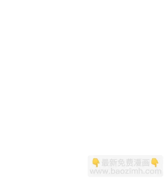 漫画《以王之力重生》第11话第7张图