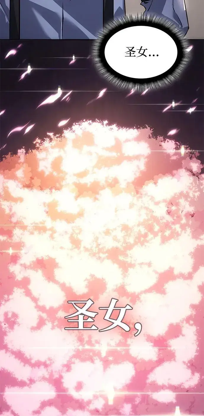 漫画《以王之力重生》第11话第74张图