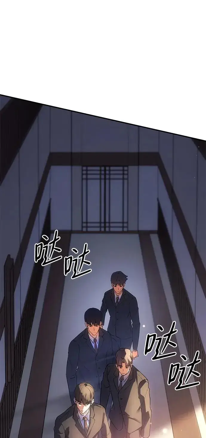 漫画《以王之力重生》第11话第81张图