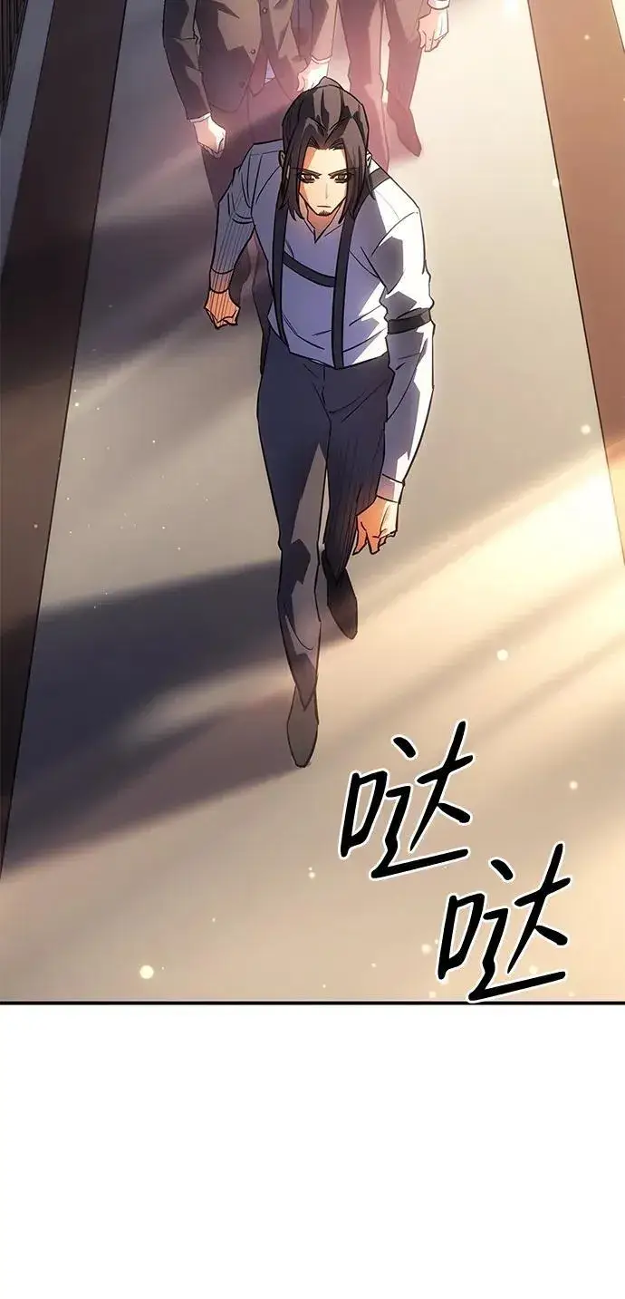 漫画《以王之力重生》第11话第82张图