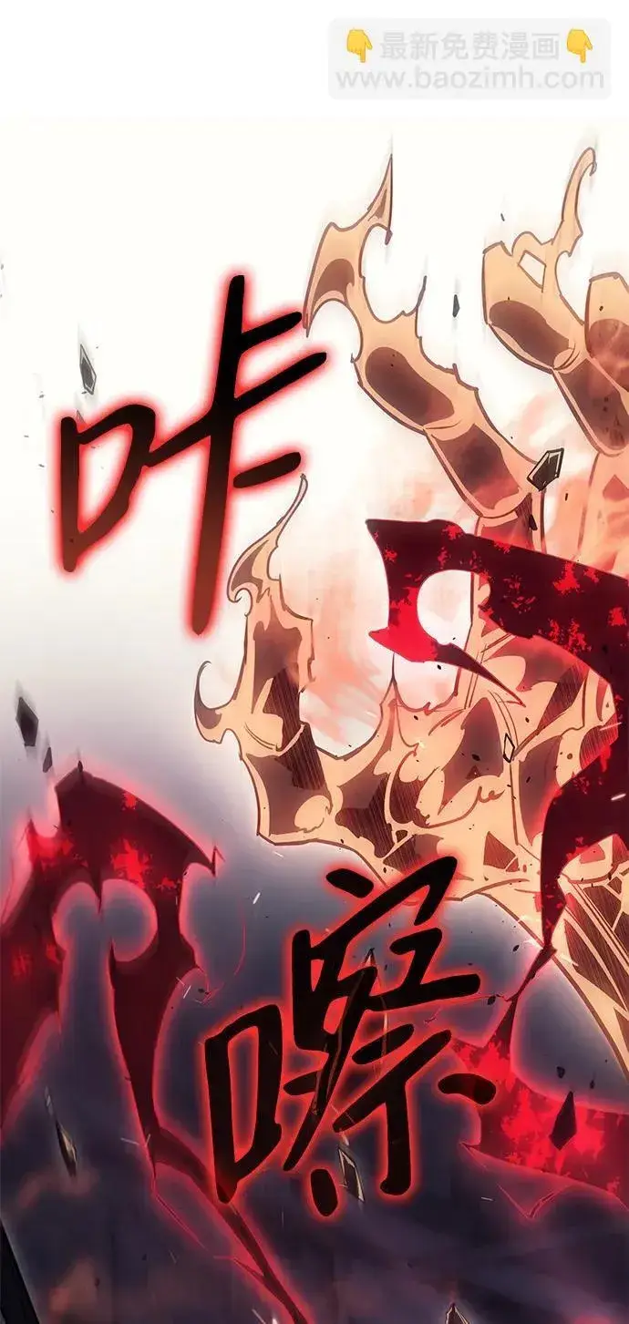 漫画《以王之力重生》第11话第88张图