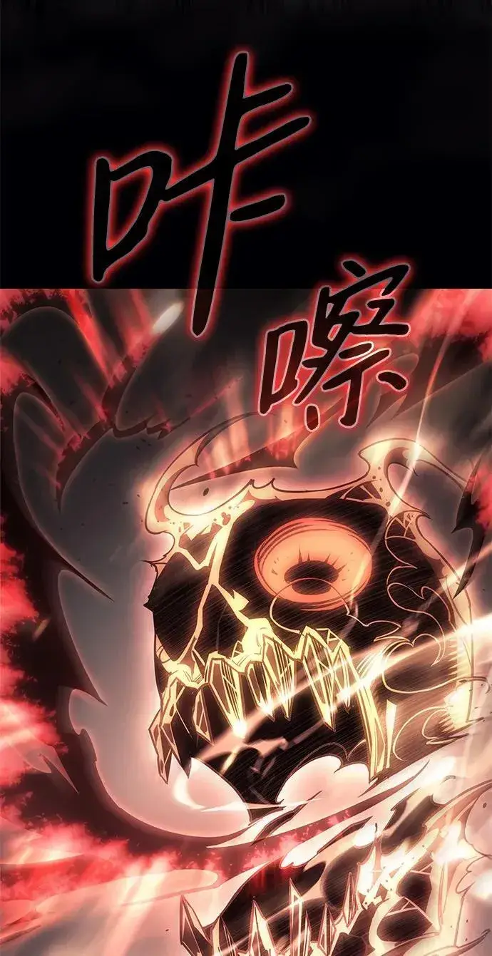漫画《以王之力重生》第11话第92张图