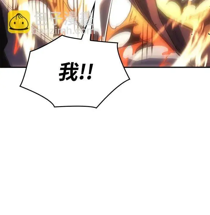 漫画《以王之力重生》第11话第98张图