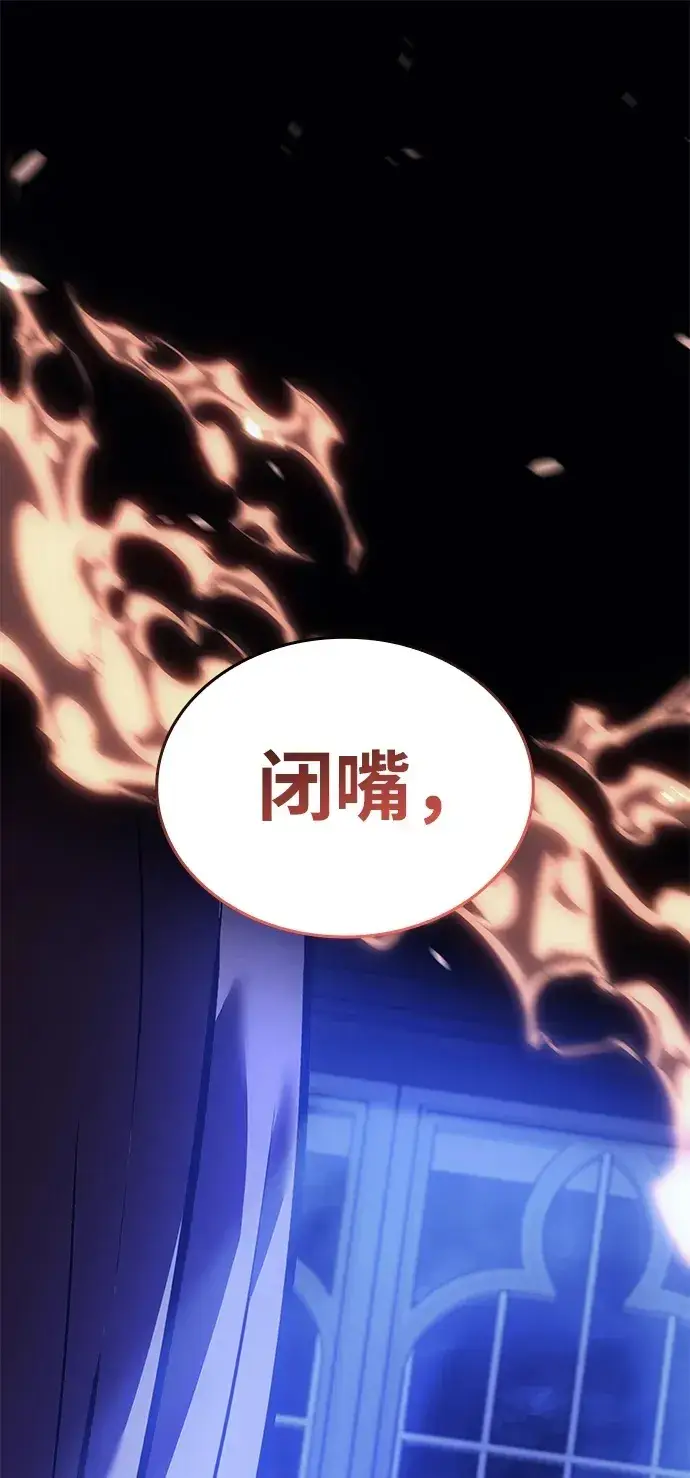 漫画《以王之力重生》第12话第100张图