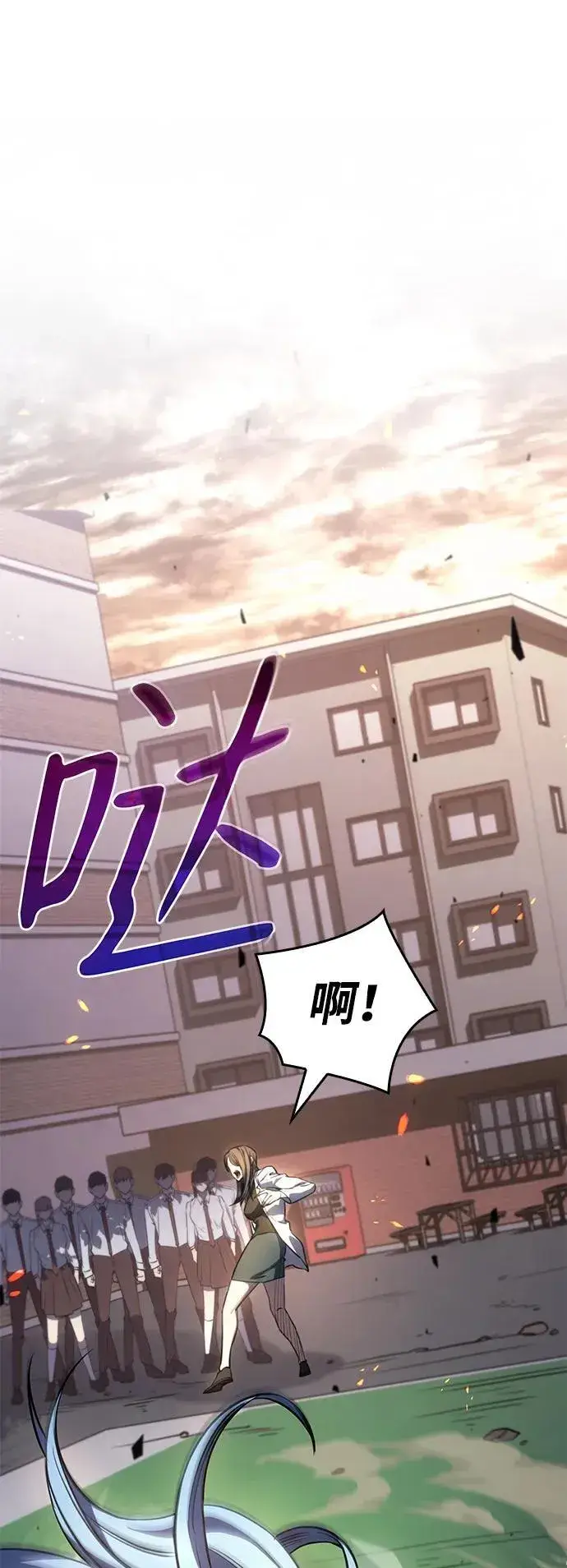 漫画《以王之力重生》第12话第35张图