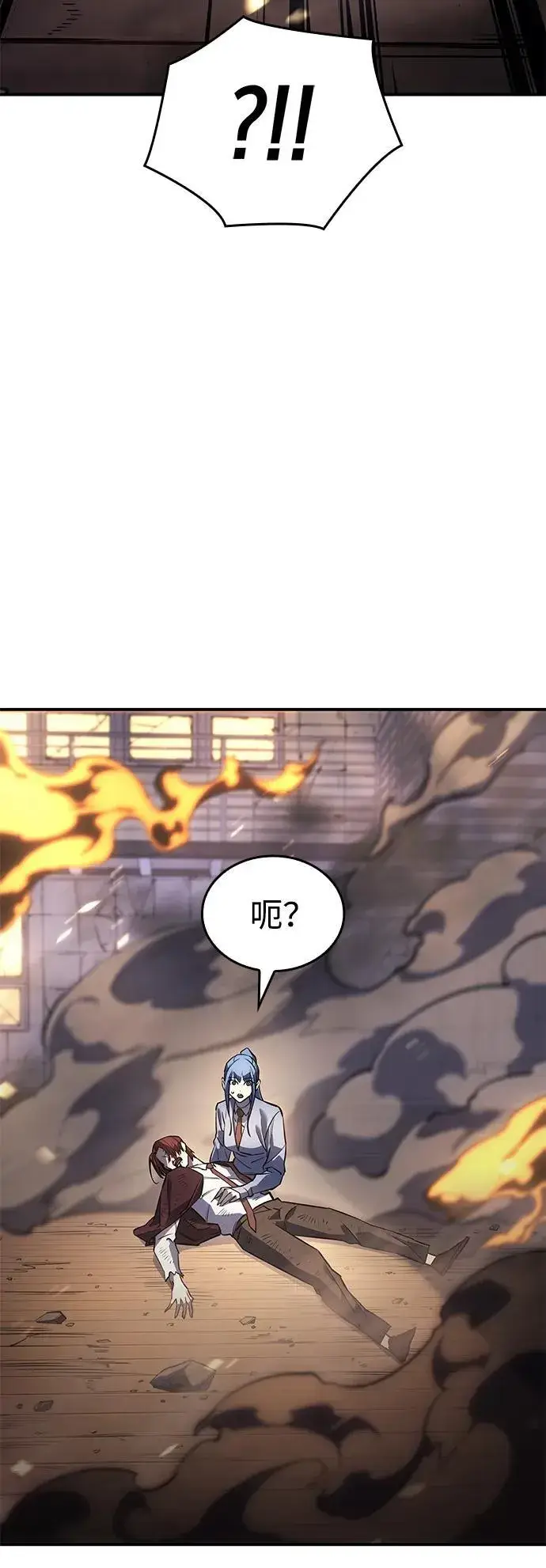漫画《以王之力重生》第12话第54张图