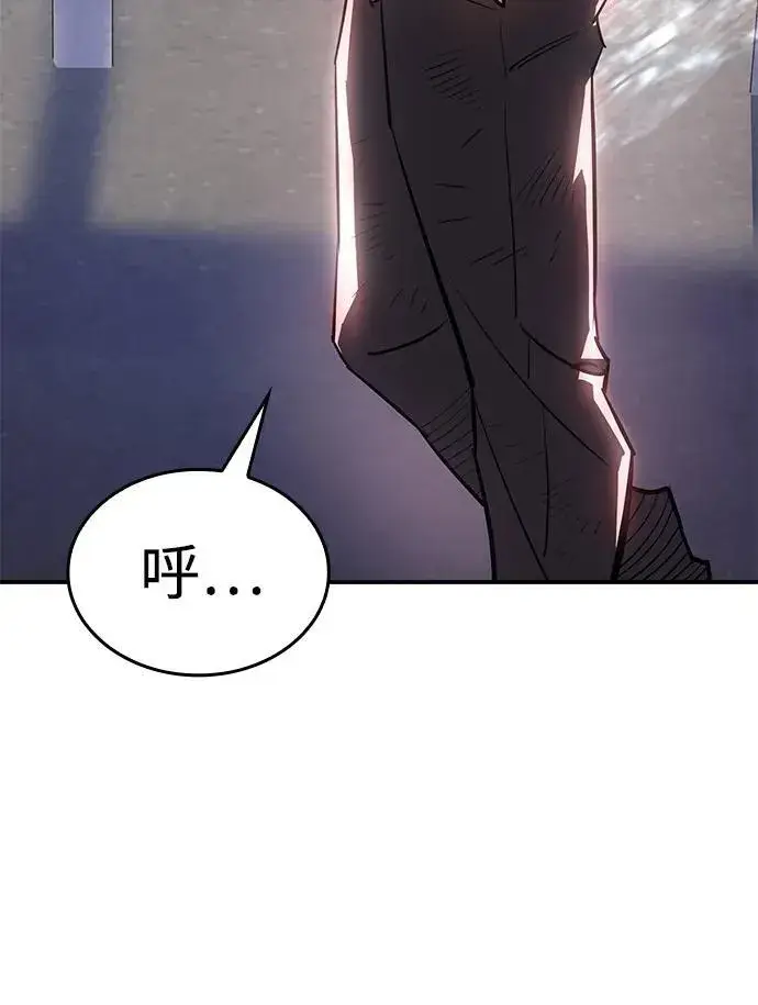 漫画《以王之力重生》第12话第57张图