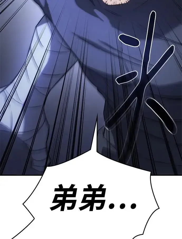 漫画《以王之力重生》第13话第55张图