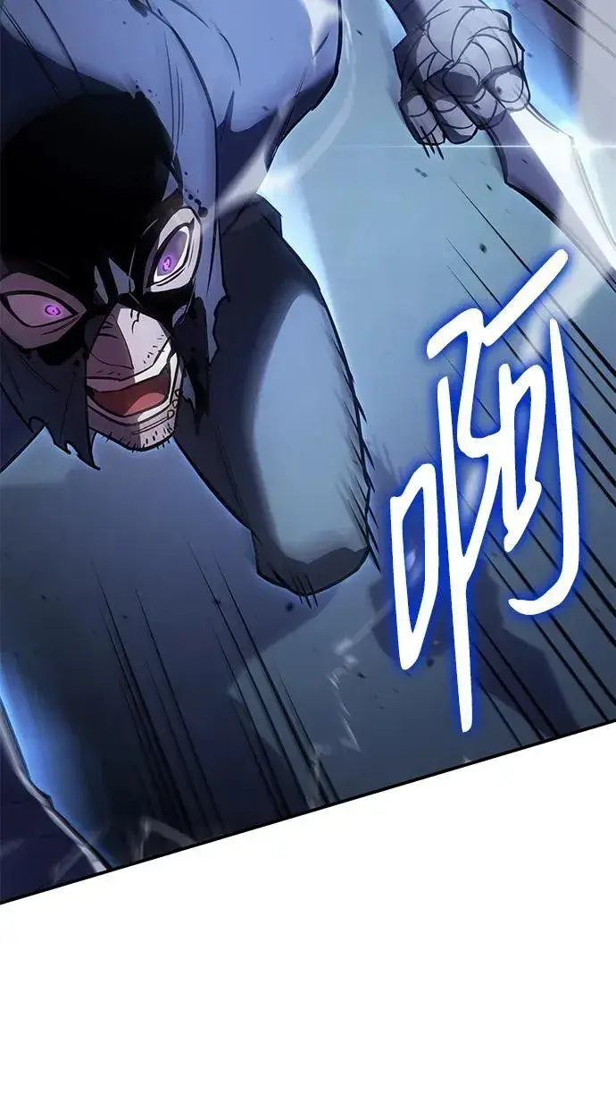 漫画《以王之力重生》第13话第59张图