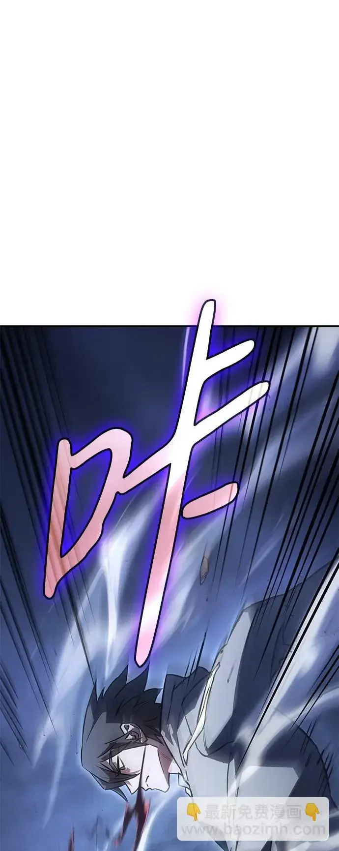 漫画《以王之力重生》第13话第63张图
