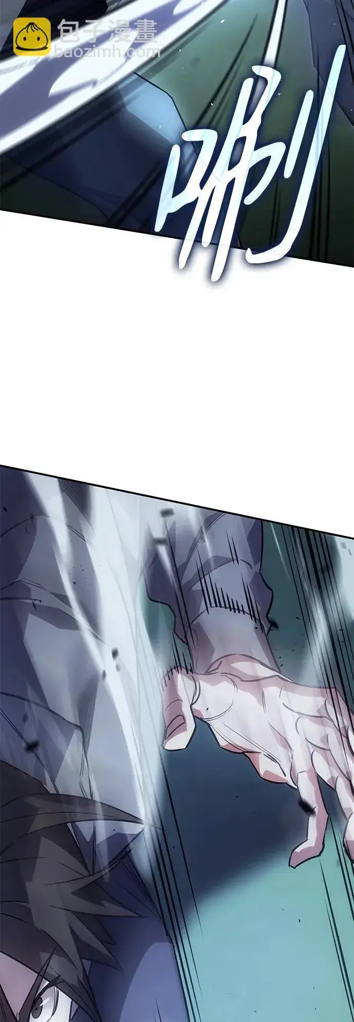 漫画《以王之力重生》第13话第88张图
