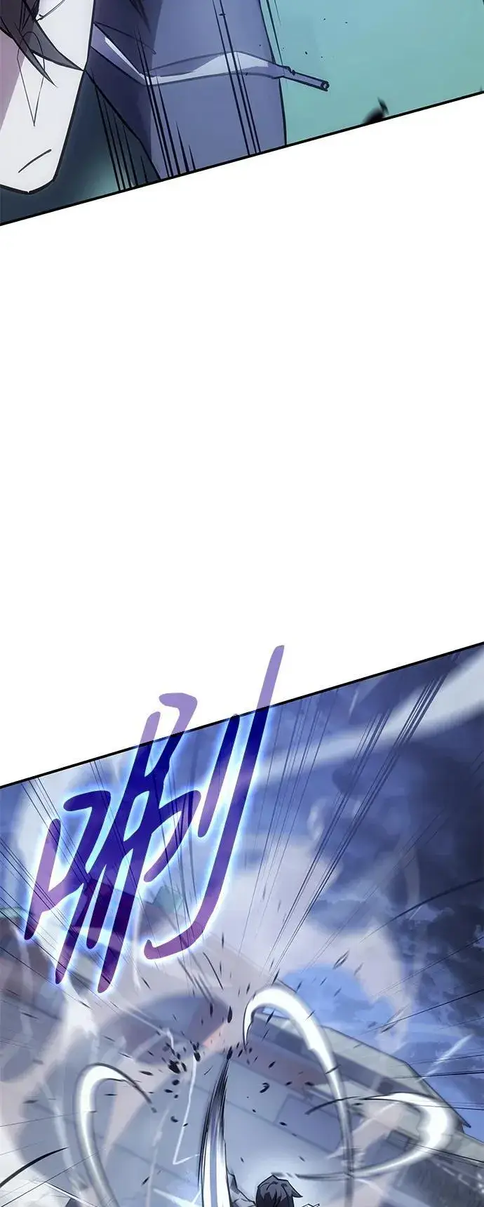 漫画《以王之力重生》第13话第89张图