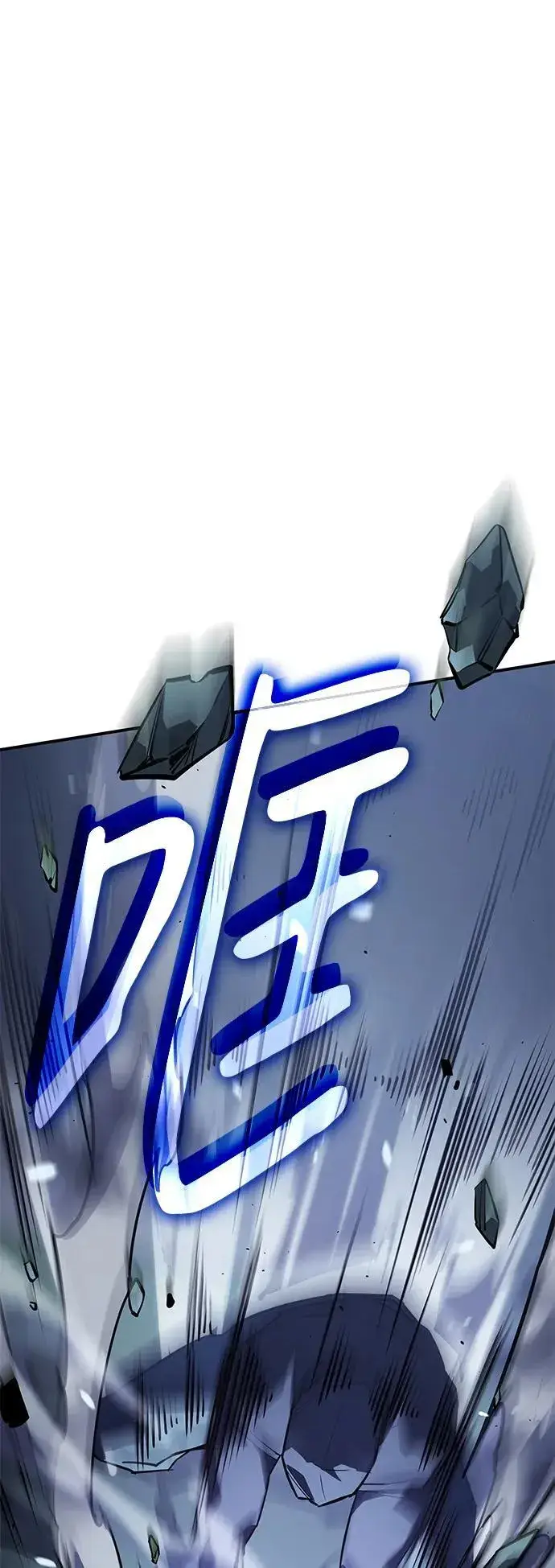 漫画《以王之力重生》第13话第92张图