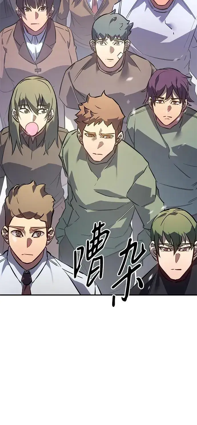 漫画《以王之力重生》第14话第101张图