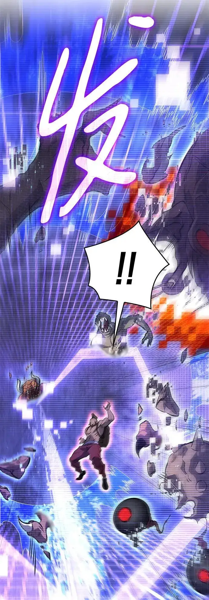 漫画《以王之力重生》第14话第76张图