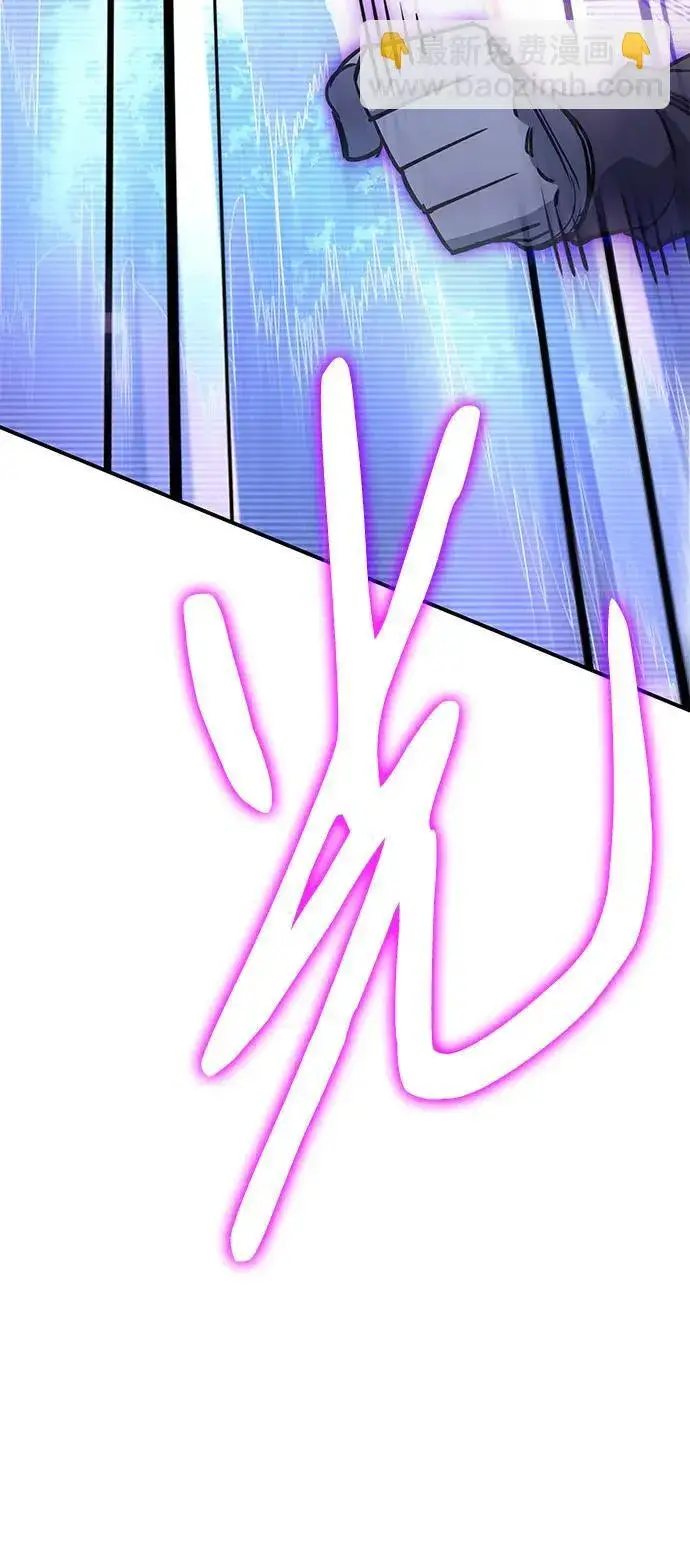 漫画《以王之力重生》第14话第78张图