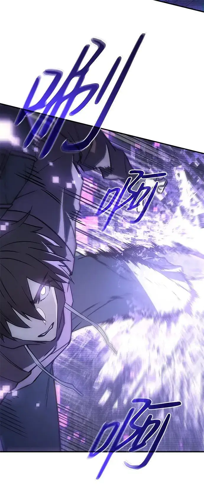 漫画《以王之力重生》第14话第81张图