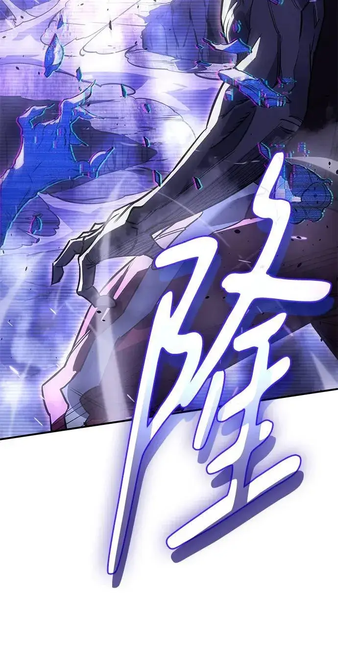 漫画《以王之力重生》第14话第90张图