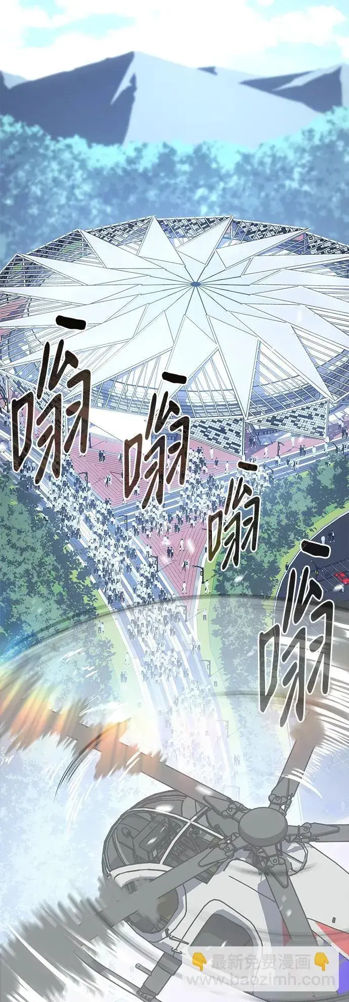 漫画《以王之力重生》第14话第99张图