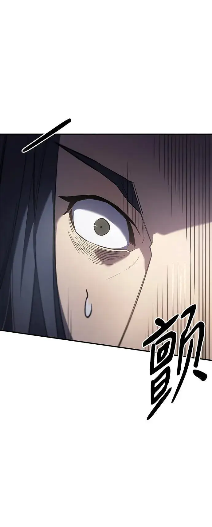 漫画《以王之力重生》第15话第107张图