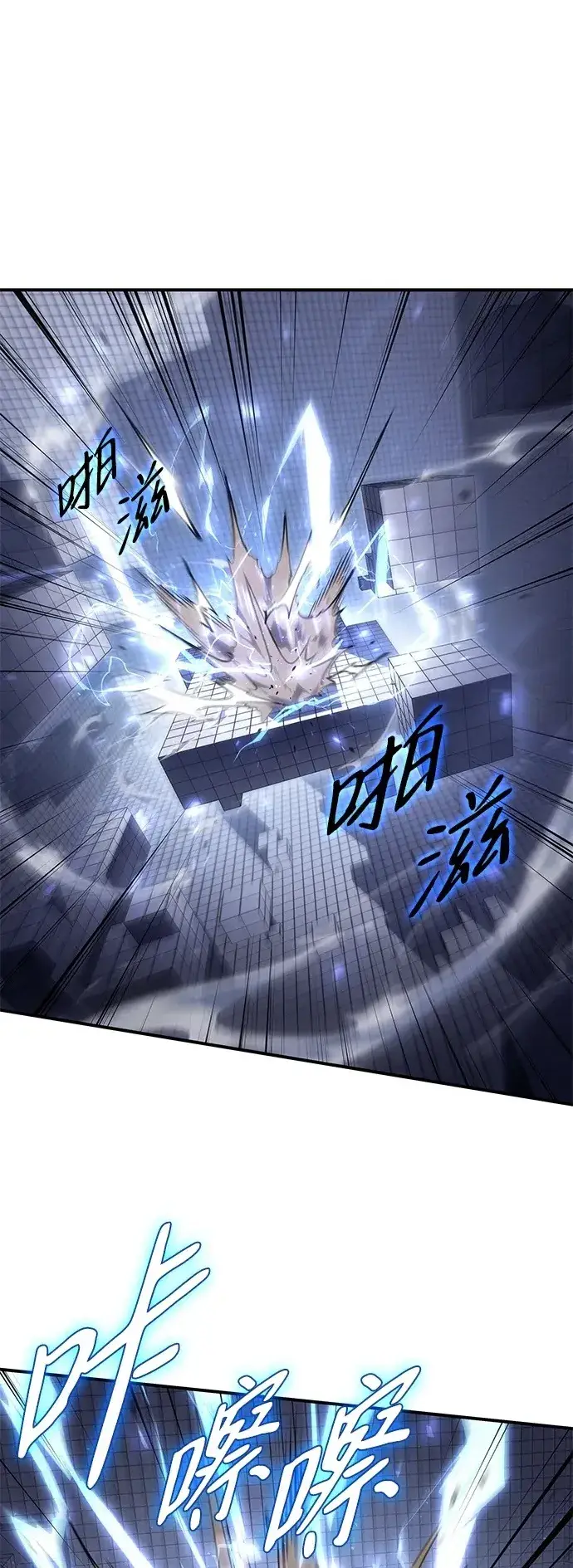 漫画《以王之力重生》第15话第119张图