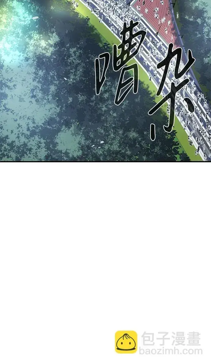 漫画《以王之力重生》第15话第3张图