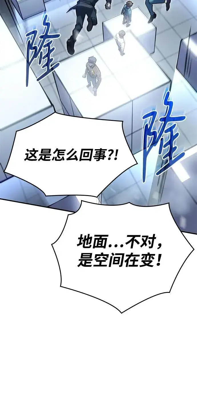 漫画《以王之力重生》第15话第35张图