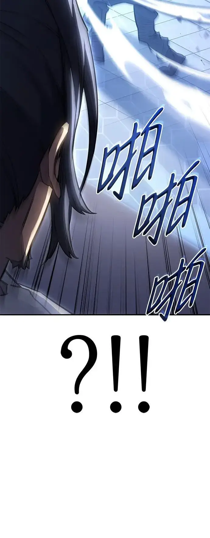 漫画《以王之力重生》第15话第62张图