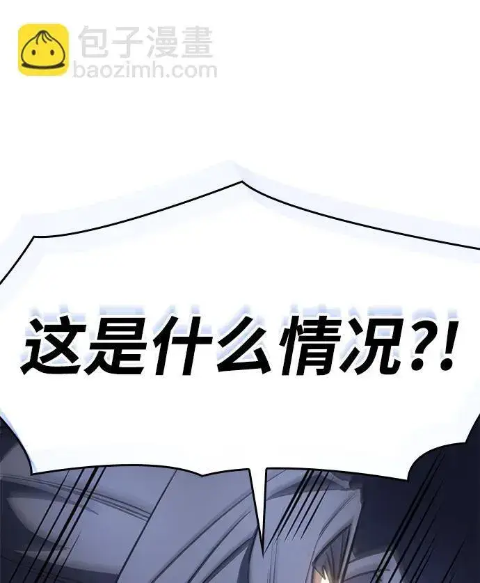 漫画《以王之力重生》第15话第64张图