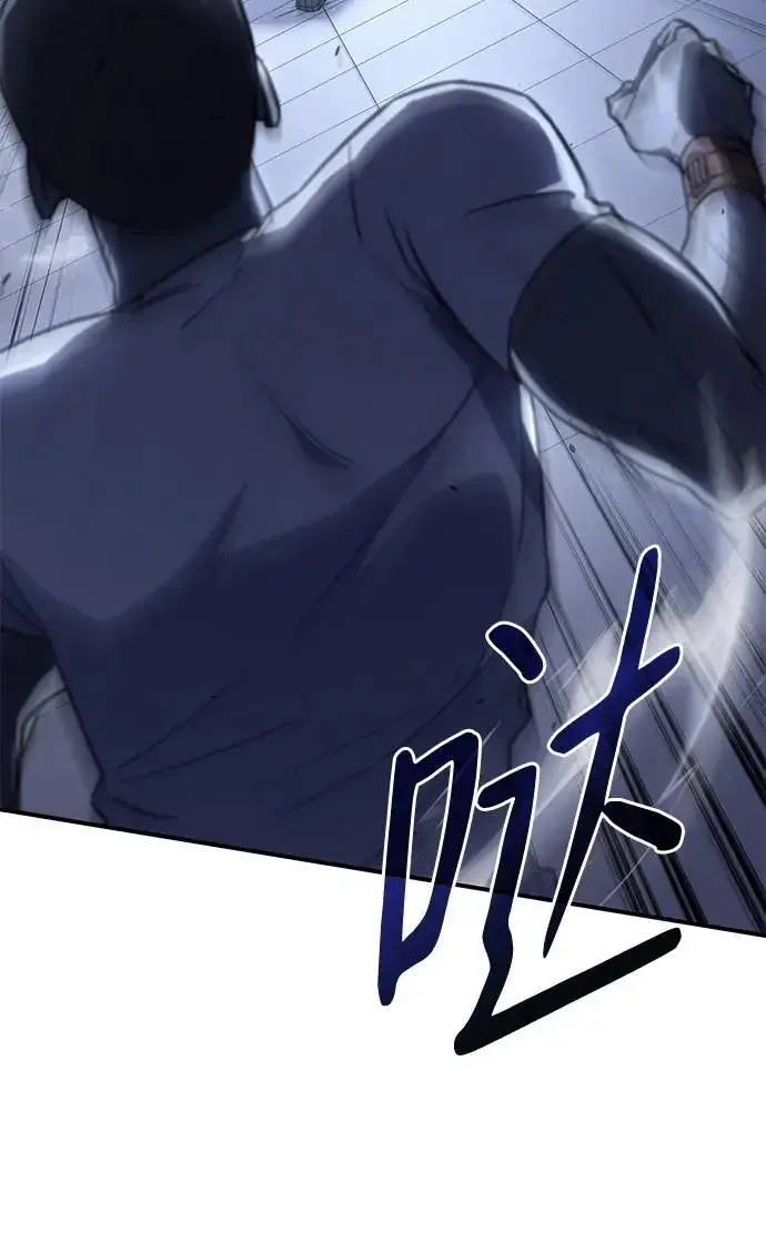 漫画《以王之力重生》第15话第73张图