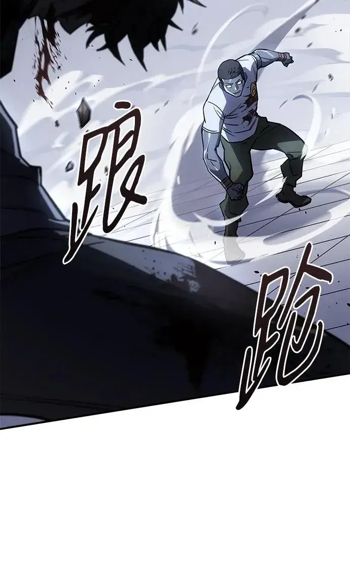漫画《以王之力重生》第15话第79张图