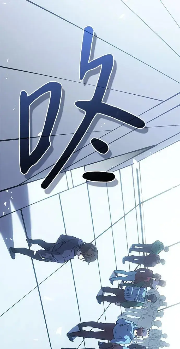 漫画《以王之力重生》第15话第8张图
