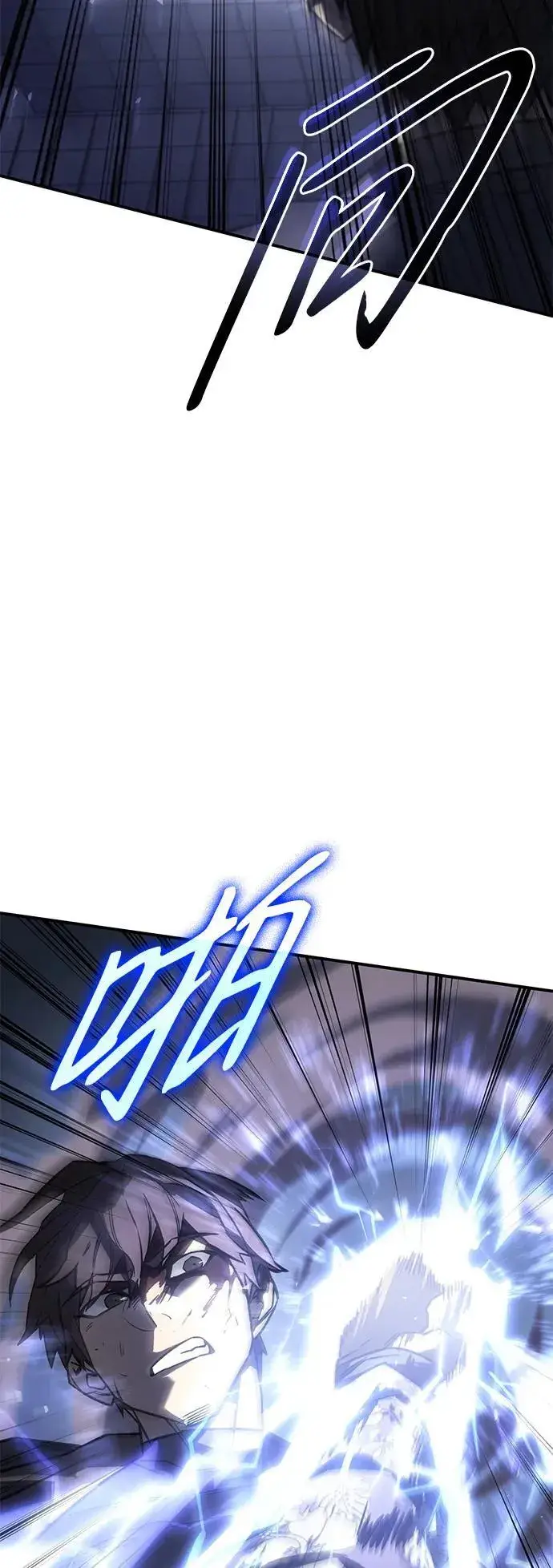 漫画《以王之力重生》第16话第27张图