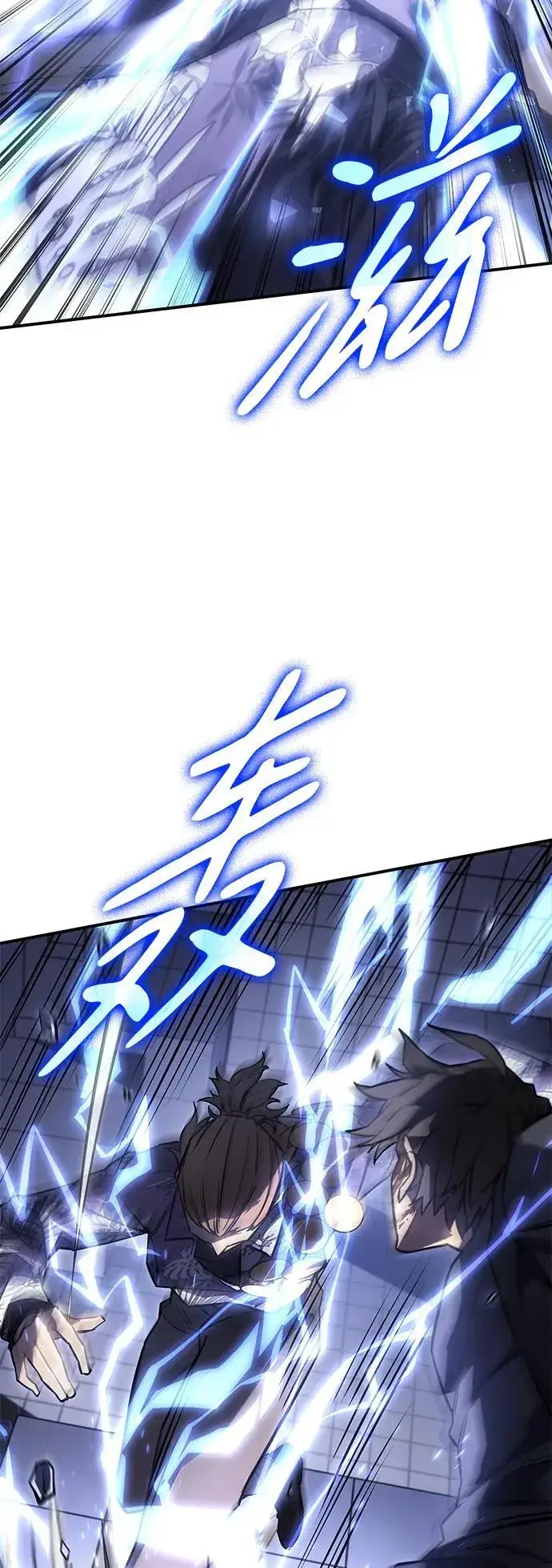 漫画《以王之力重生》第16话第28张图