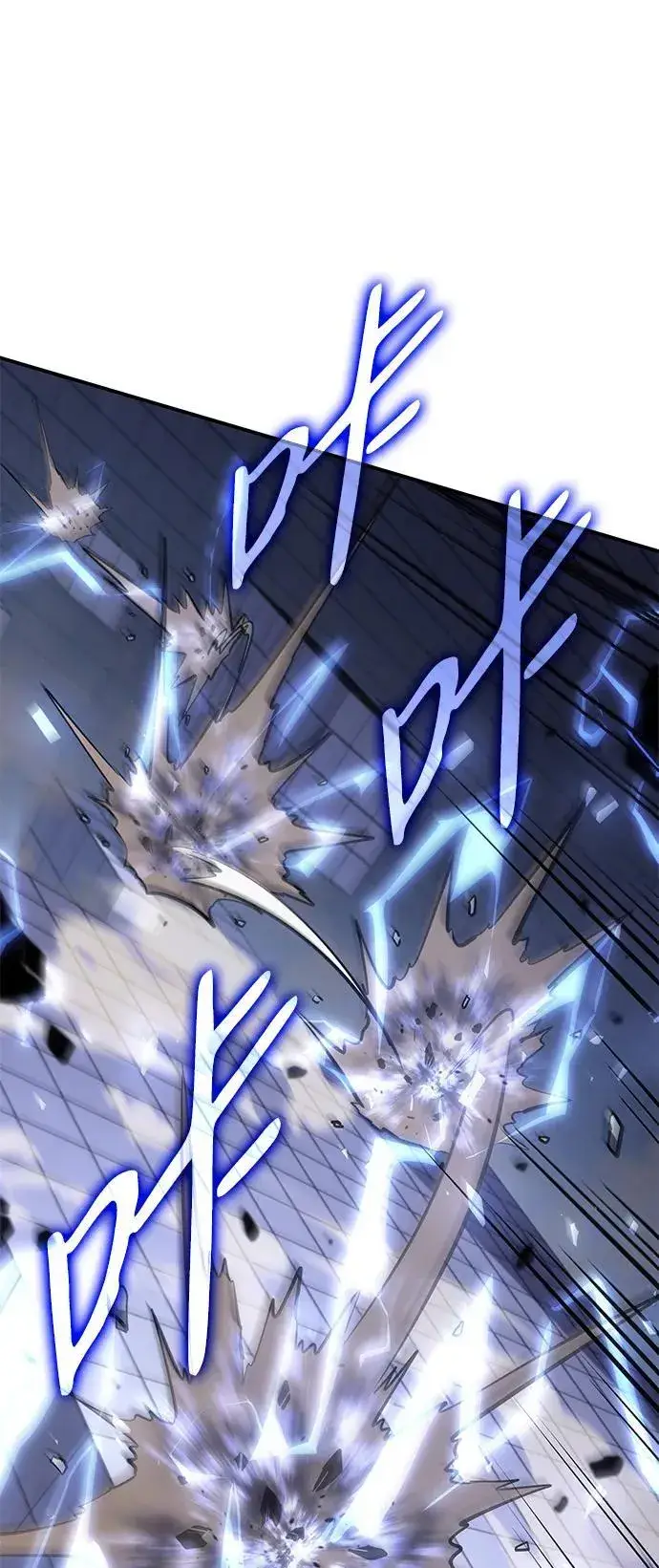 漫画《以王之力重生》第16话第31张图