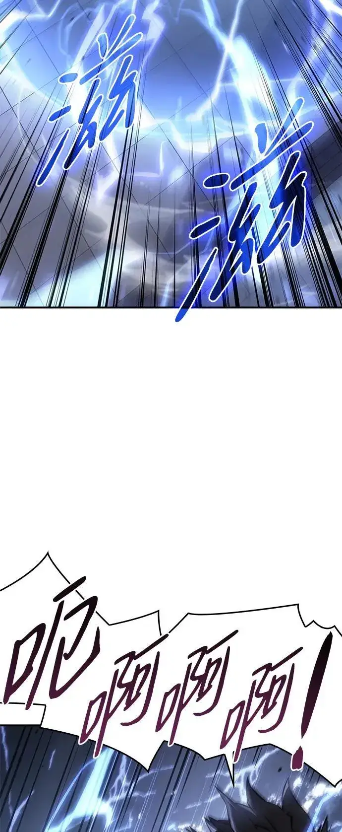 漫画《以王之力重生》第16话第35张图