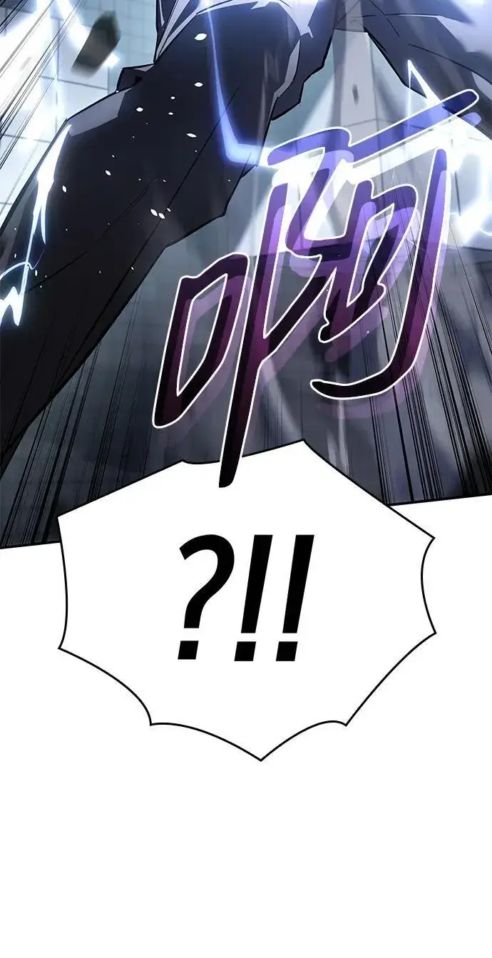 漫画《以王之力重生》第16话第61张图