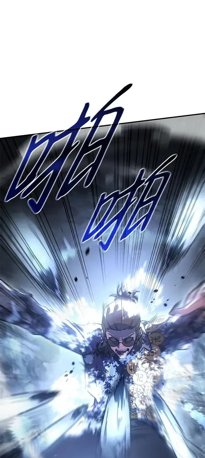 漫画《以王之力重生》第16话第66张图