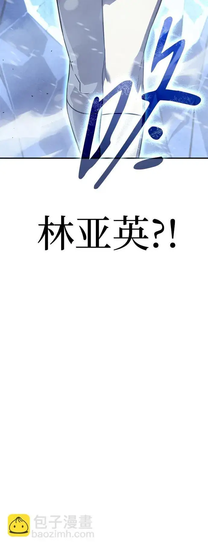 《以王之力重生》第17话图27