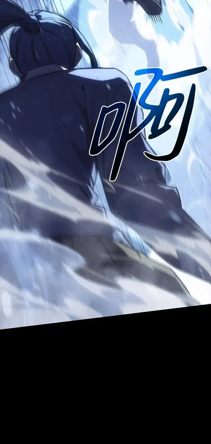 漫画《以王之力重生》第18话第10张图