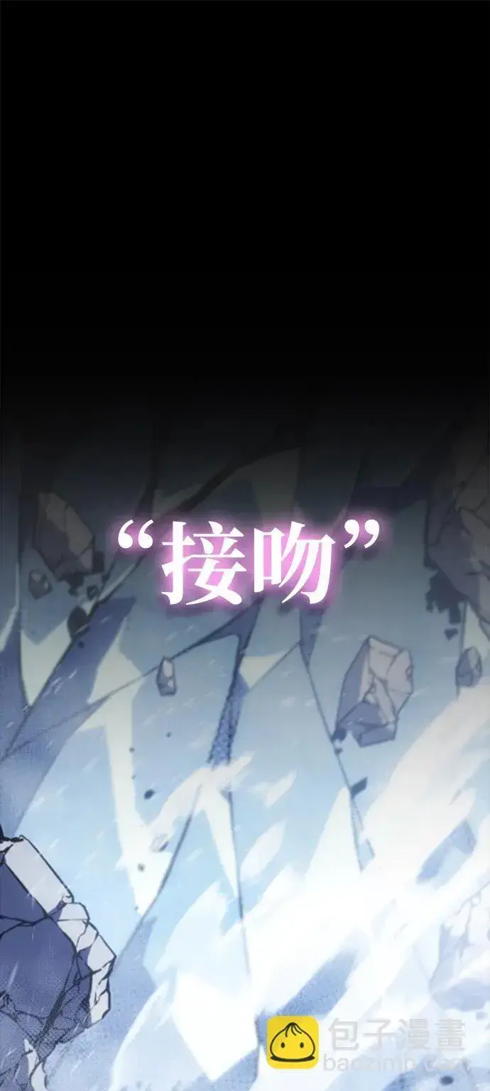 漫画《以王之力重生》第18话第12张图