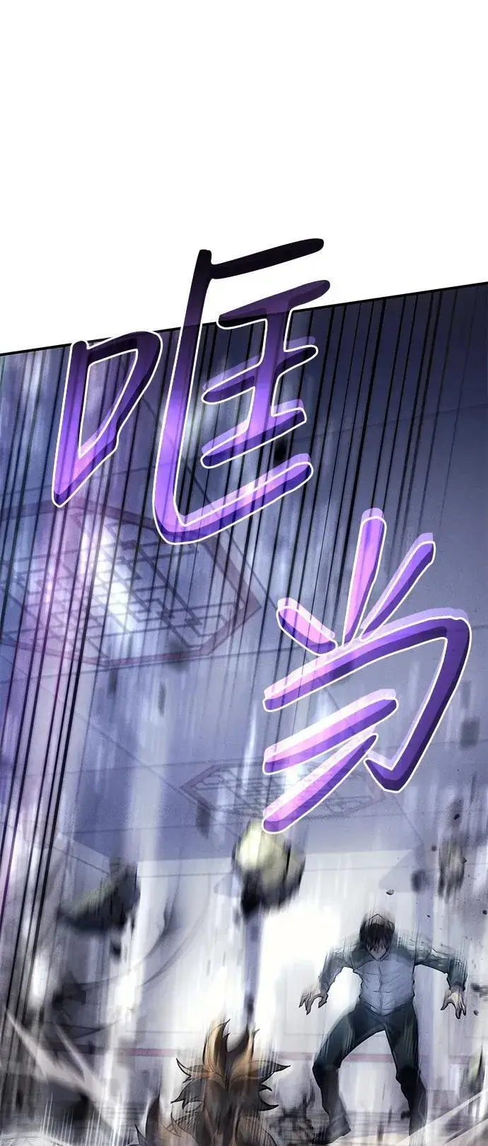 漫画《以王之力重生》第18话第60张图