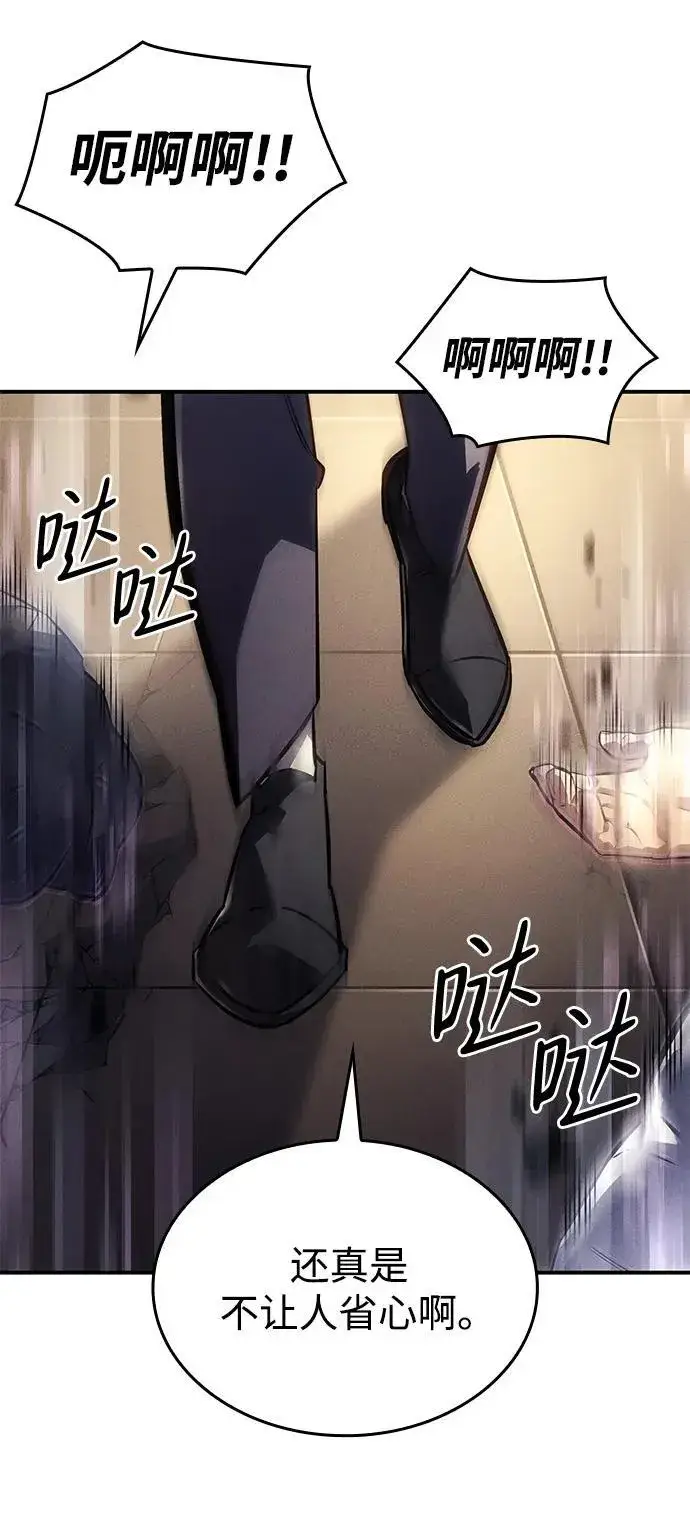 漫画《以王之力重生》第18话第66张图