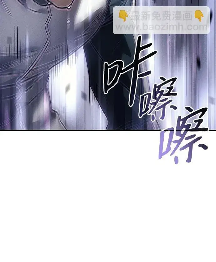 漫画《以王之力重生》第18话第68张图