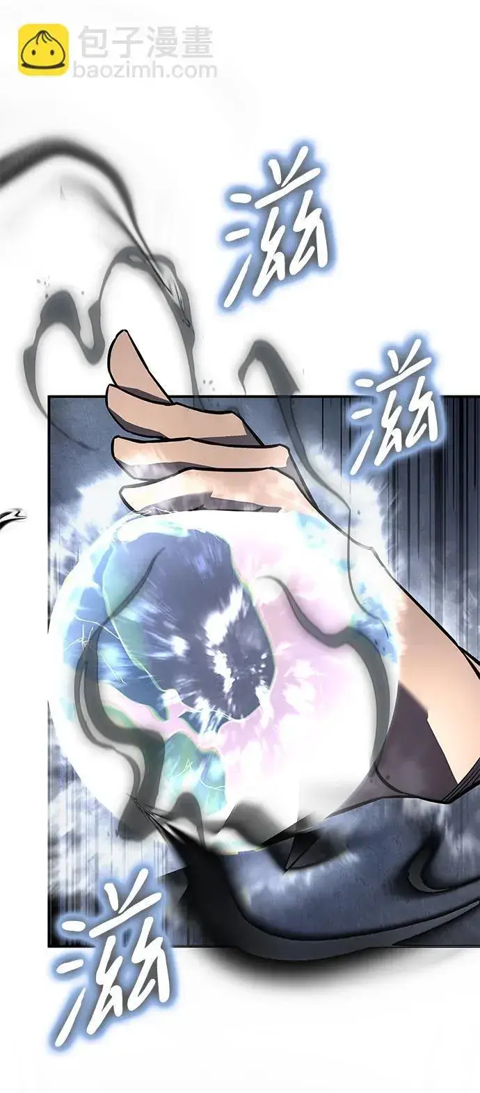 漫画《以王之力重生》第18话第74张图
