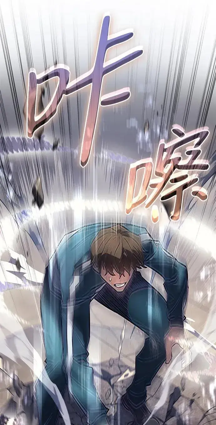 漫画《以王之力重生》第18话第75张图